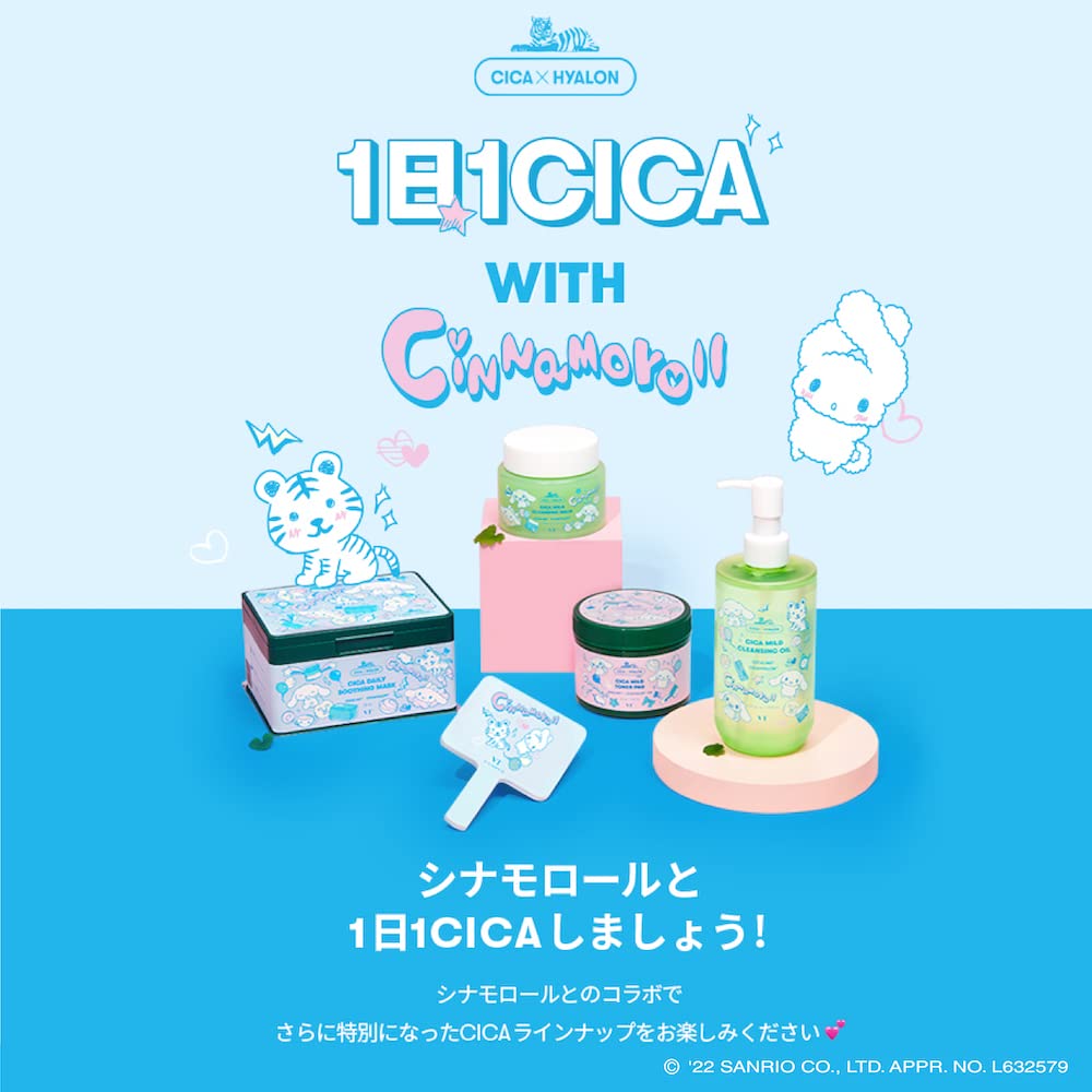 イリュン　限定ノベルティ　ボディクリーム　シカトナーパッド 42551-491-